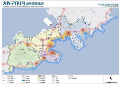 官宣!大連城市新規劃
