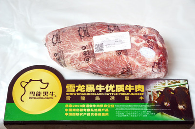 大連雪龍黑牛 高端牛肉供應商，品質與美味的保證